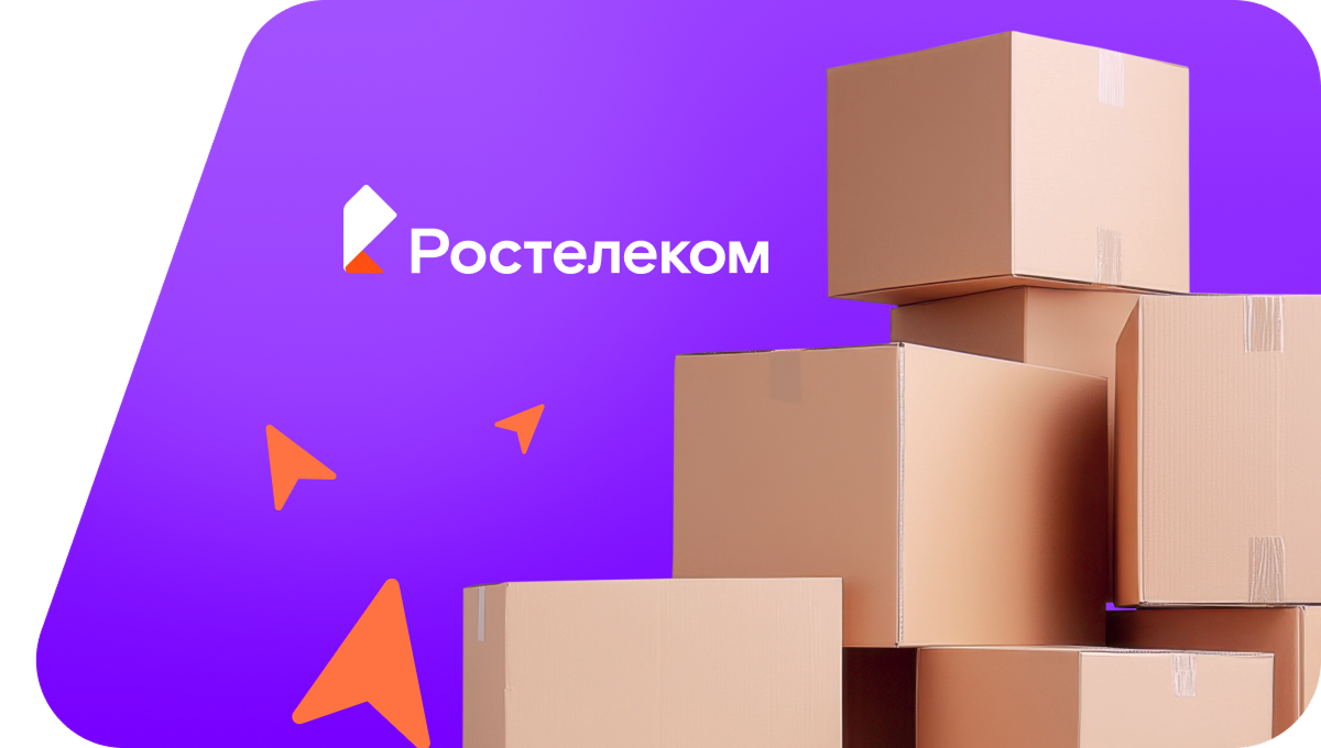Переезд в новую квартирув Лимане (Астраханская область)